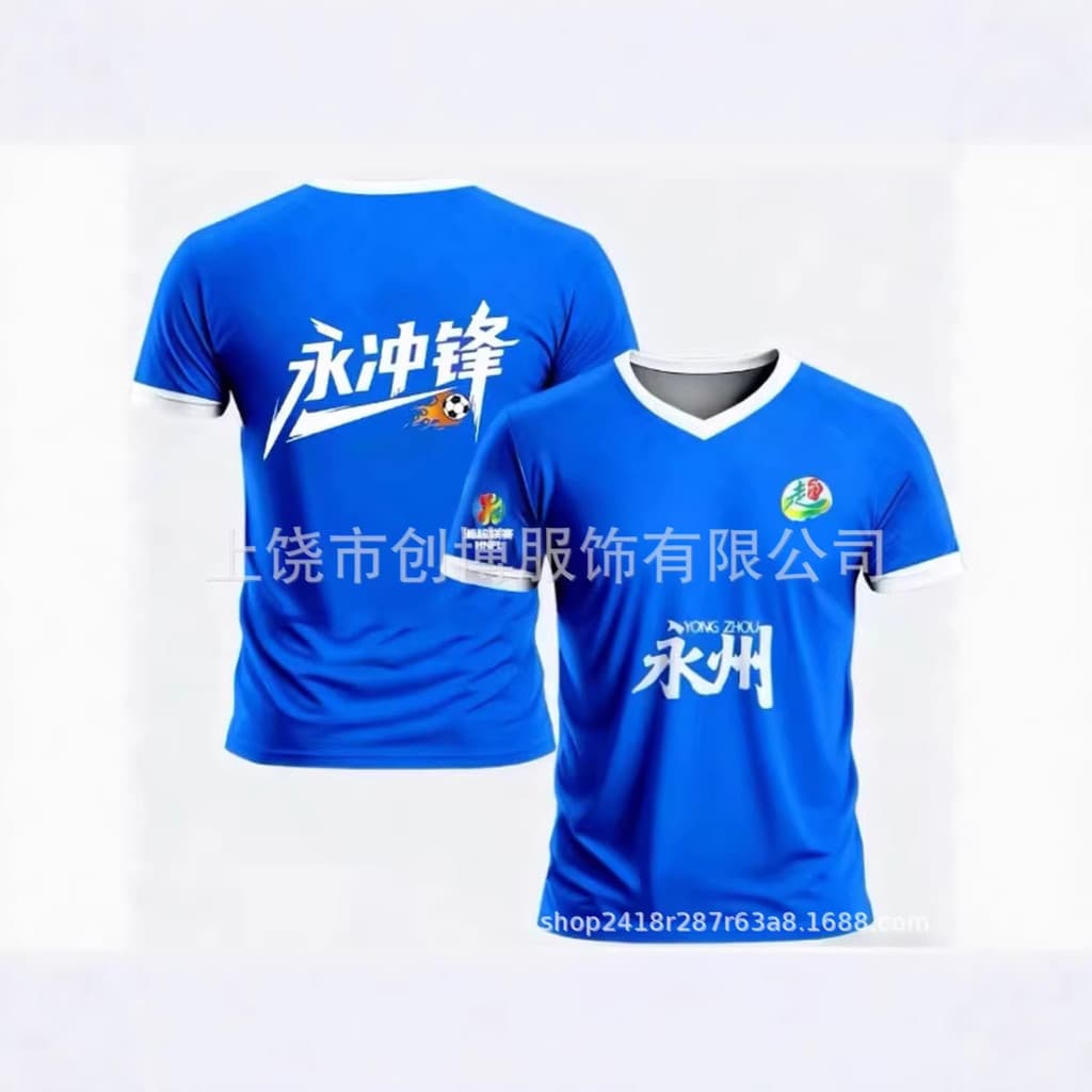 2025 edição comemorativa Yongzhou equipe campeão fã uniforme de apoio Yongxuan manga curta das mulheres dos homens 3D im