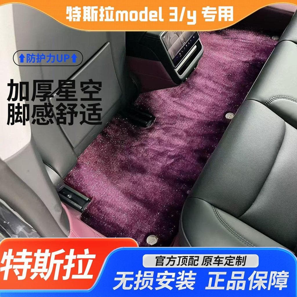 [Venda com desconto por tempo limitado] Tesla model3 modely Almofada para pés de carro Model3 Y Modelo S Ya Almofada de