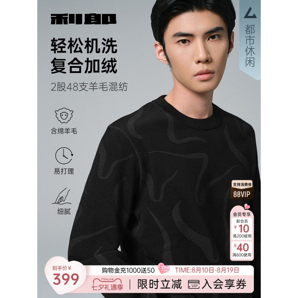 [Espessamento de forro de lã/lavável à máquina] Suéter Lilang masculino de inverno suéter de malha masculino roupas masc