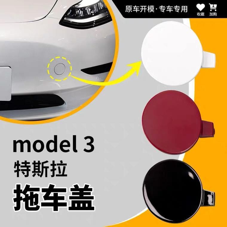 [Promoção 718] Adequado para Tesla model3 capa de reboque dianteiro traseiro tração buraco capa pára-choques reboque bur