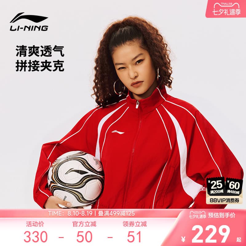 Li Ning Jaqueta Feminina 2026 Novo Estilo Série de Futebol Solta Verão Tecido Sportswear