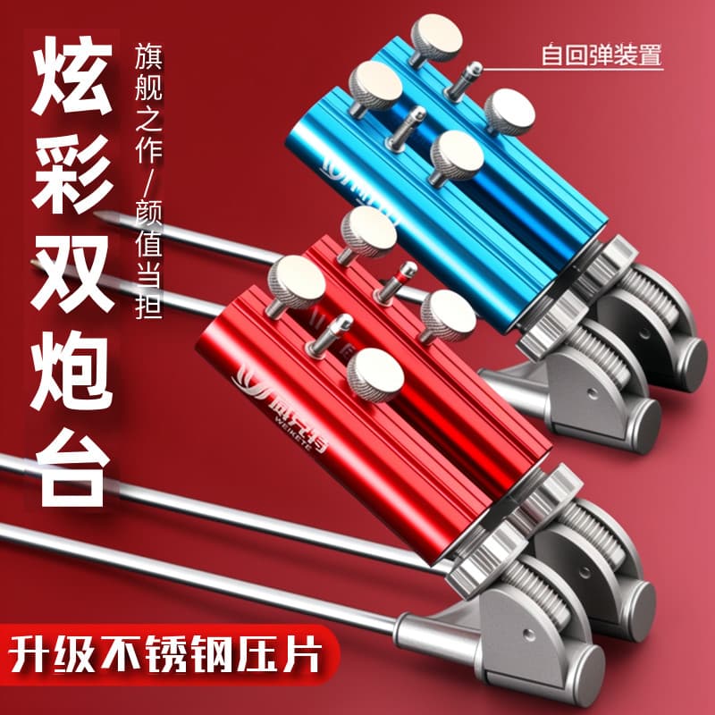 Novo estilo de inserção de solo suporte de vara de pesca rack de vara de pesca vara de rack de torre dupla Universal ass