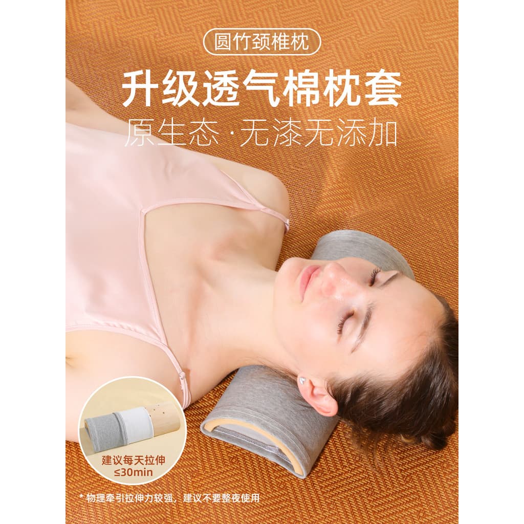 Travesseiro de bambu dedicado proteção cervical coluna cervical tubo de bambu duro antiquado não-reparação arco traseiro