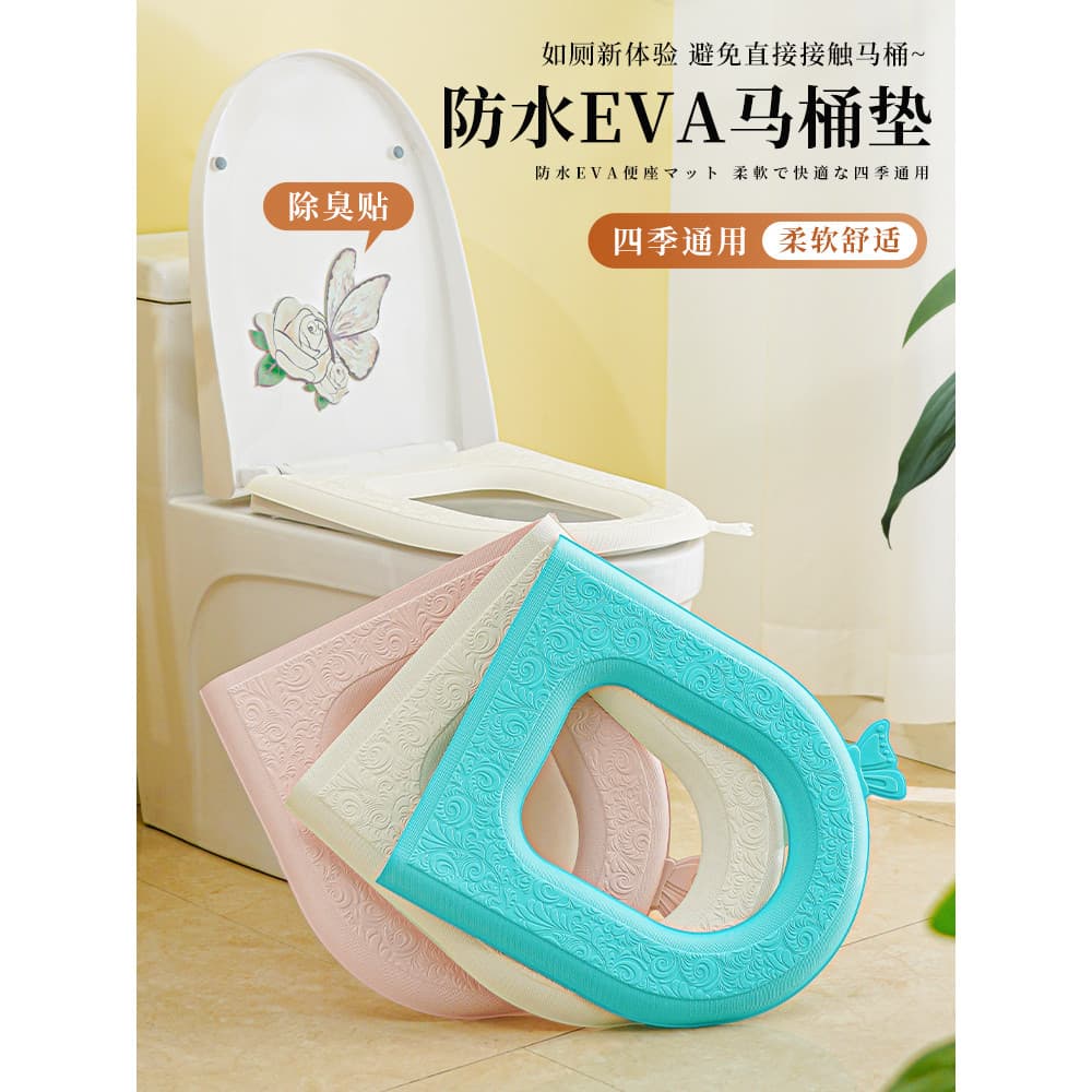 Assento sanitário japonês à prova d'água, quatro estações, Universal, 2025, novo estilo, assento de vaso sanitário, verã