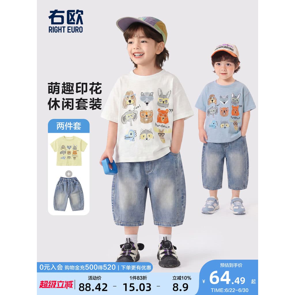 Direito Ou meninos terno de verão 2026 novo estilo crianças Shorts de manga curta terno de duas peças roupas de moda do