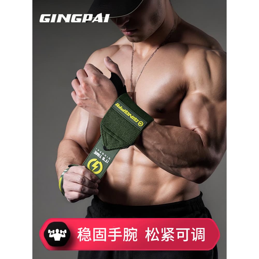 Pulseira de Fitness masculina Anti-entorse bandagem de pulso bandagem de energia equipamento de proteção profissional ba