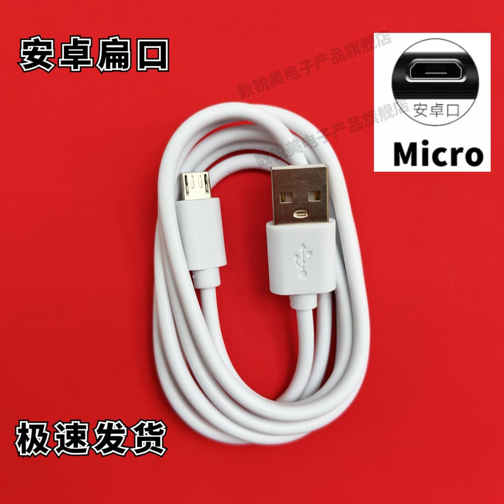 Adequado para Kaifeng portátil balança eletrônica cabo de carregamento escala expressa pequena escala cabo de alimentaçã