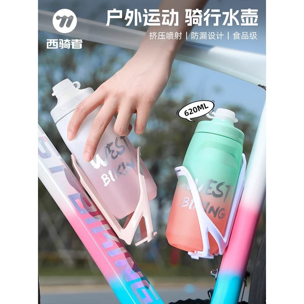 Garrafa de água para bicicleta, garrafa de água para ciclismo, copo de água esportivo, acessórios para bicicleta