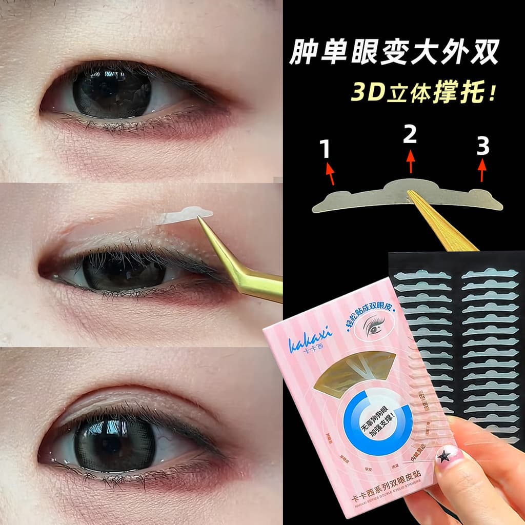 Kakashi inchado olho espuma dupla pálpebra adesivo feminino invisível Natural sem costura interior duplo masculino supor