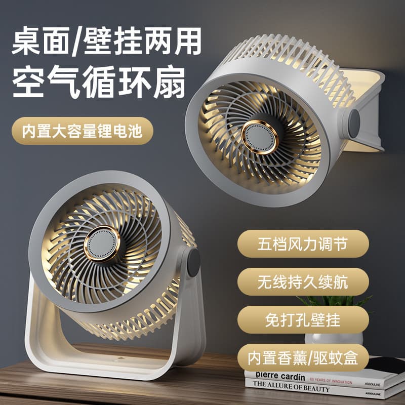 S35 novo estilo de vendas diretas da fábrica 20cm Desktop ventilador de circulação de ar montado na parede ventilador de