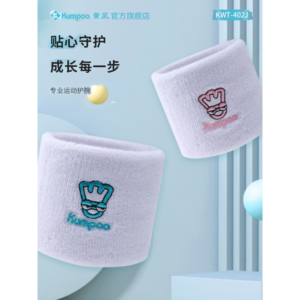 Kaoru estilo Badminton tênis genuíno esportes pulseira de Fitness entorse basquete vôlei pulso das crianças KWT-402J