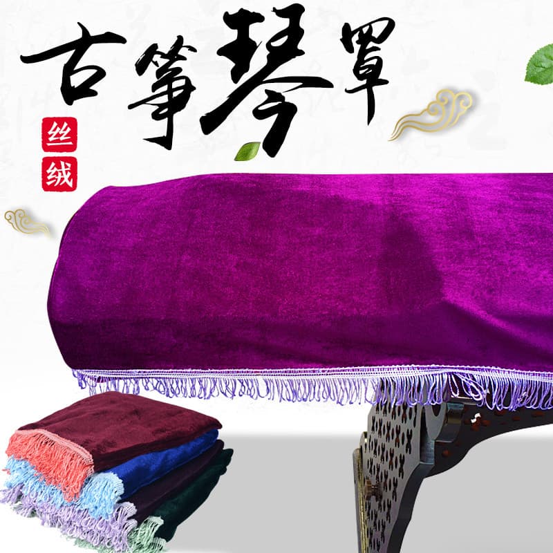 Veludo dourado anti-poeira guzheng capa anti-poeira capa anti-poeira pano guzheng Piano capa 165CM Universal guzheng cap