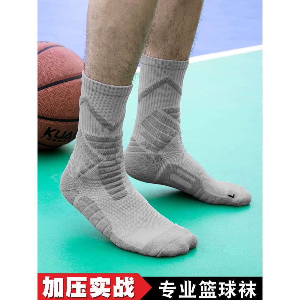 Profissional prático meias de basquete masculino toalha inferior resistente ao desgaste pressurizado antiderrapante trei