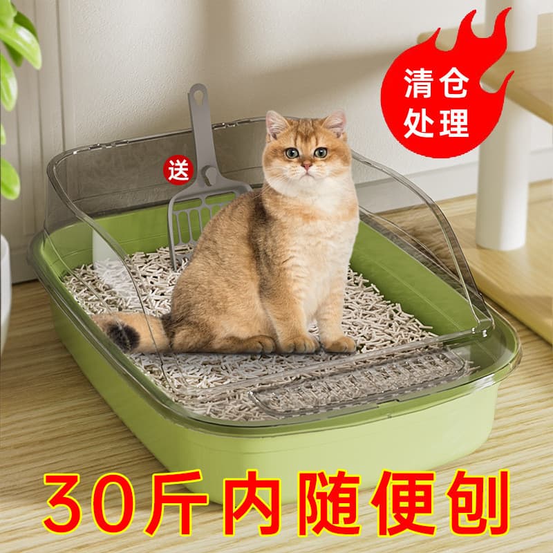 Caixa de areia para gatos de grandes dimensões, Semi-fechada, cerca alta, à prova de respingos, pá de areia para gatos,