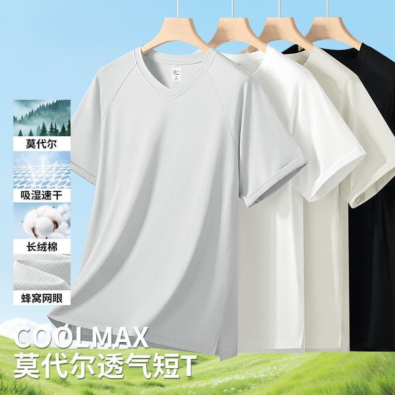 COOLMAX Modal com decote em V camiseta de manga curta masculina 2026 novo estilo verão seda gelo secagem rápida respiráv