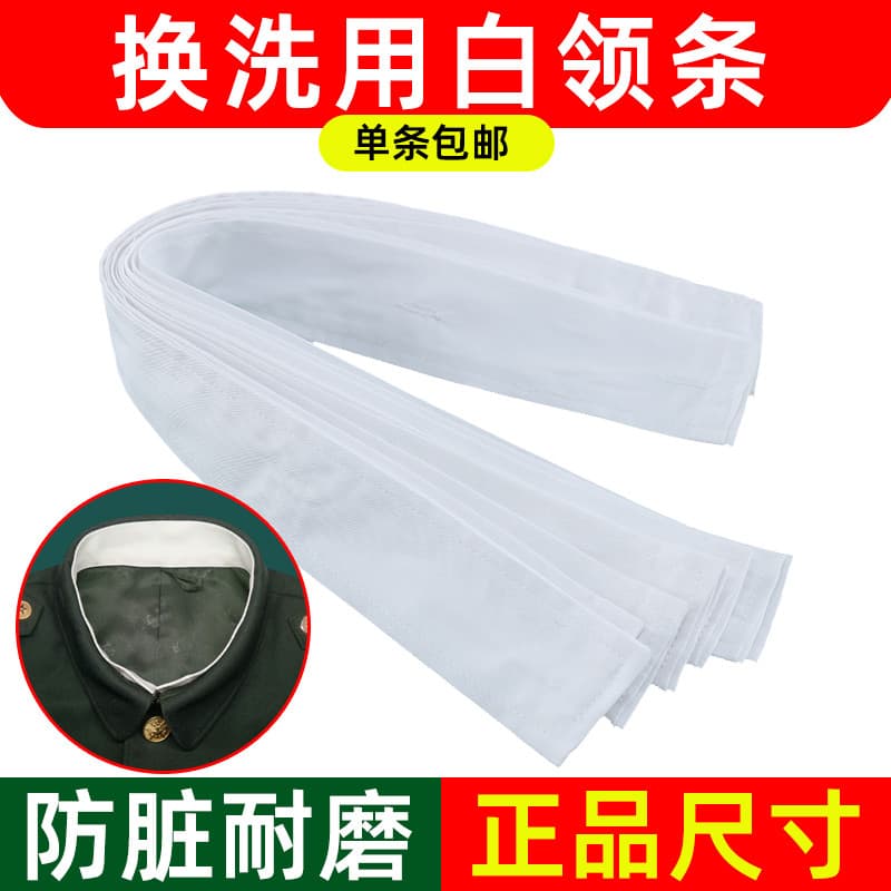 Roupas de inverno colar branco forro substituição colar branco tira colar verde colar falso camisa branca colar Anti-suj