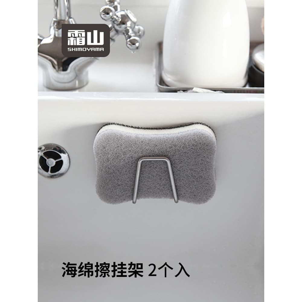 Rack de esponja de aço inoxidável, sem perfuração, bola de aço para cozinha, pano para lavar louça, rack de armazenament