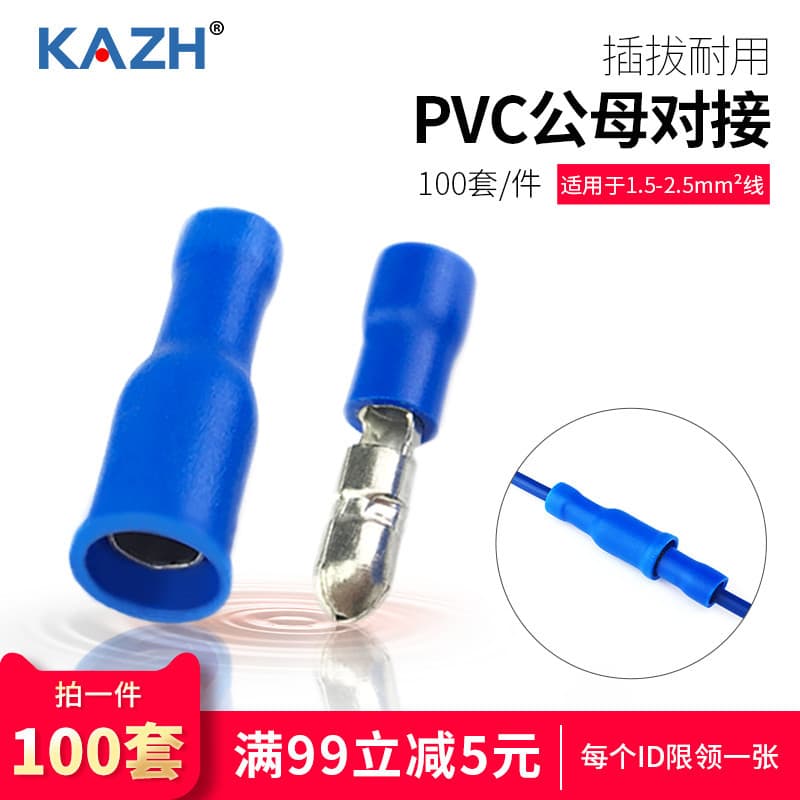 KAZH tipo bala macho fêmea fio conector de extremidade pré-isolado Terminal plugável conector 100 conjuntos 2-156