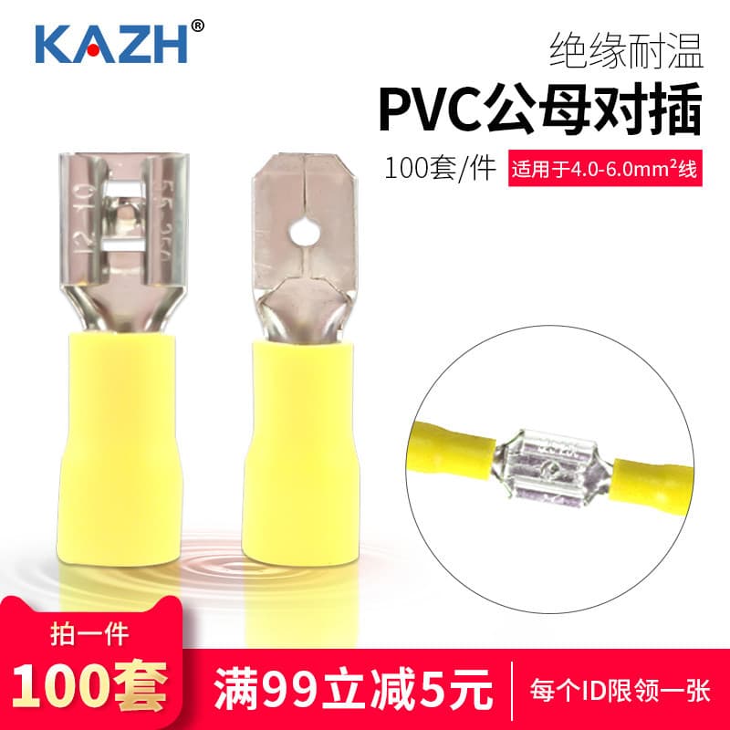Mola de inserção KAZH6.3 + inserção Terminal de prensa fria pré-isolado macho fêmea para conectar 100 conjuntos F/MDD5-2