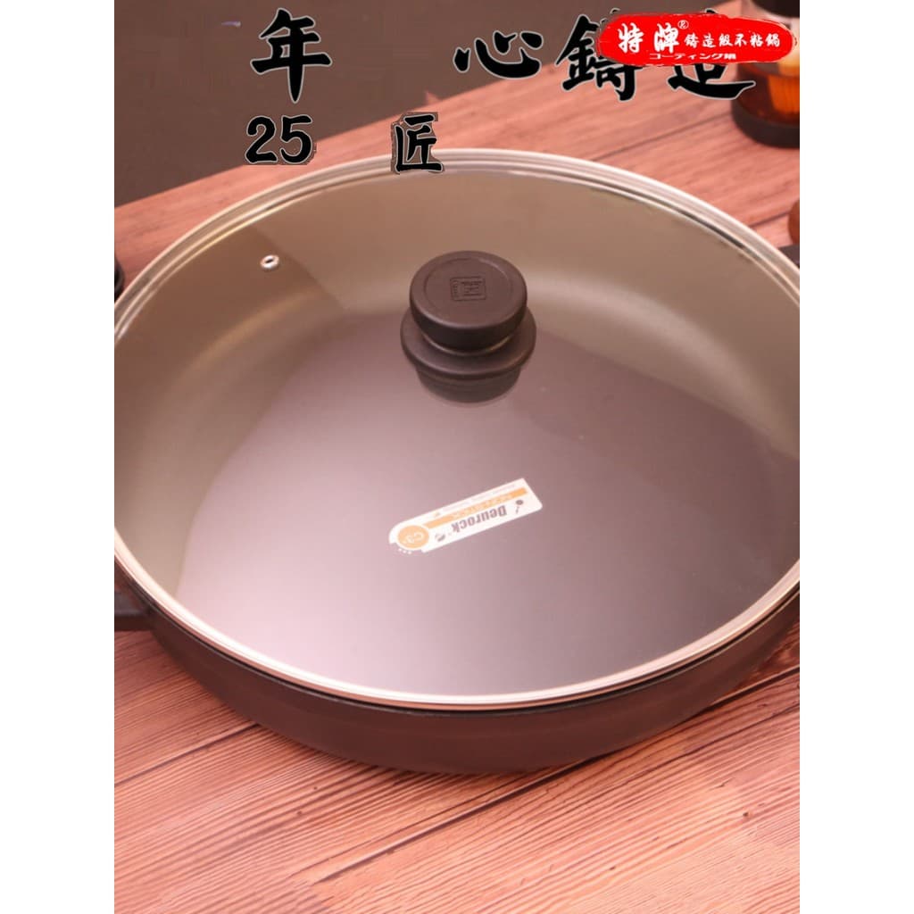 Zunke cozinhar sopa fritar bao cru fritar bao água bao fritar bolinhos conjunta cru fritar corrente loja panela especial