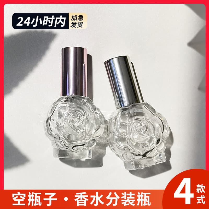 Frasco Recarregável de Perfume em Forma de Flor Pequena, Portátil, 10ML, Frasco Recarregável Tipo Pressão para Amostras,