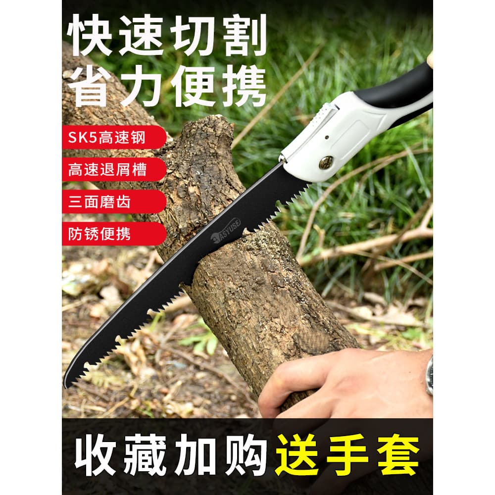 Qimai SK5 Serra dobrável Serra manual doméstica Serra manual para árvores frutíferas Serra para carpintaria Serra para r
