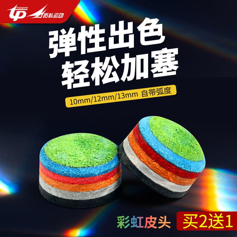 Top esportes chinês preto oito arco-íris cabeça de couro multicolorido chinês cabeça pequena cabeça grande taco de bilha