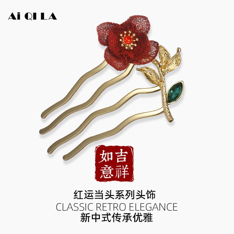 Aiqila aiqila Designer vermelho sorte Dangtou pequeno pente de cabelo ano novo Hairpin pino cocar feminino High-End sent
