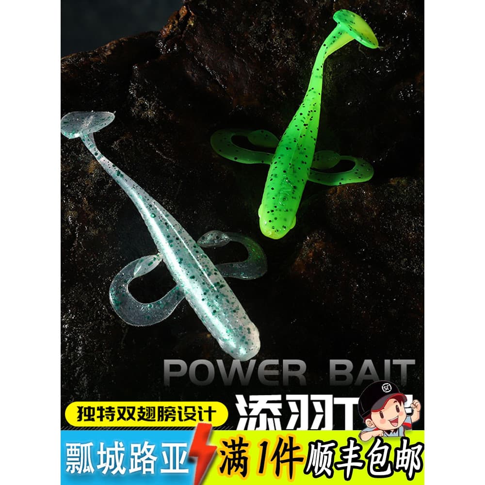 Tianyu T-Tail Isca macia Isca de minhoca macia Sabor camarão Micro Sea Bass Pesca Black Pit Pesca de cabeça para baixo P
