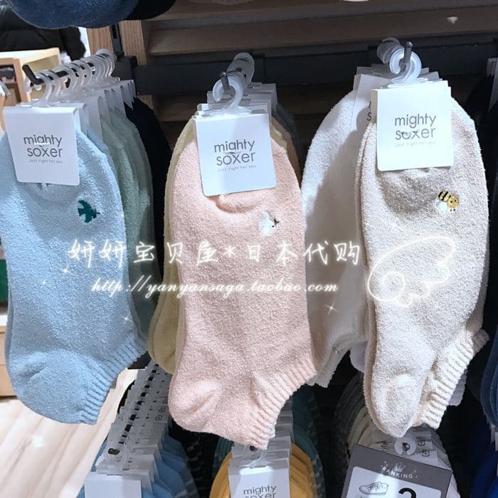 Pronto estoque japonês genuíno Tabio botas casa primavera verão novo bonito padrão Animal meias de algodão barco feminin