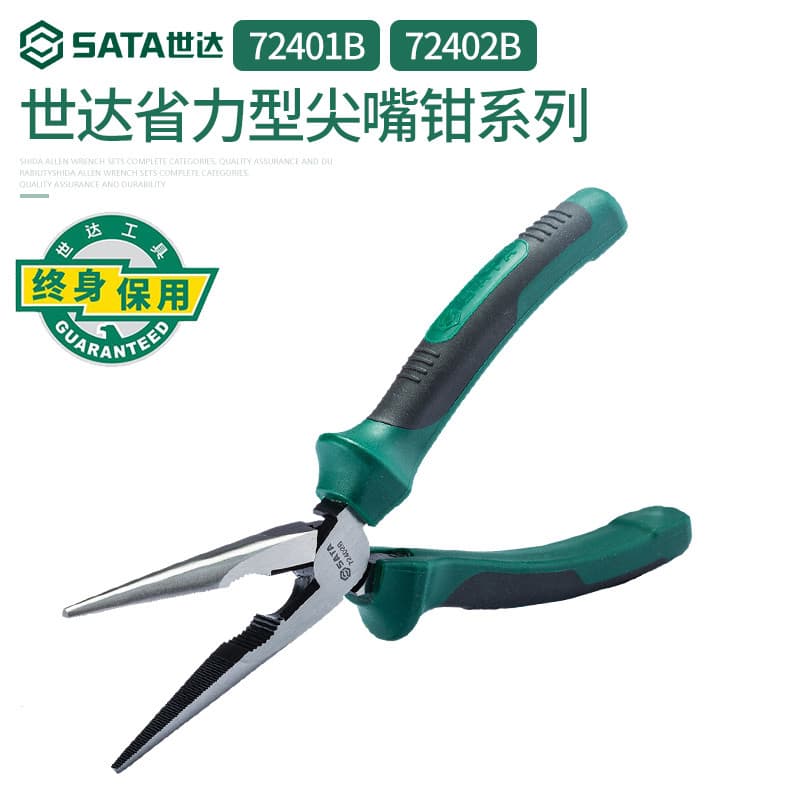 Shida Alicate de ponta fina para economia de trabalho Ferramentas de Hardware Alicate eletricista multifuncional 20cm 27