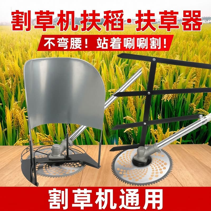 Máquina de enchimento de palha cortador de grama novo estilo dispositivo Fuhe colheita trigo palha cortador lâmina corta