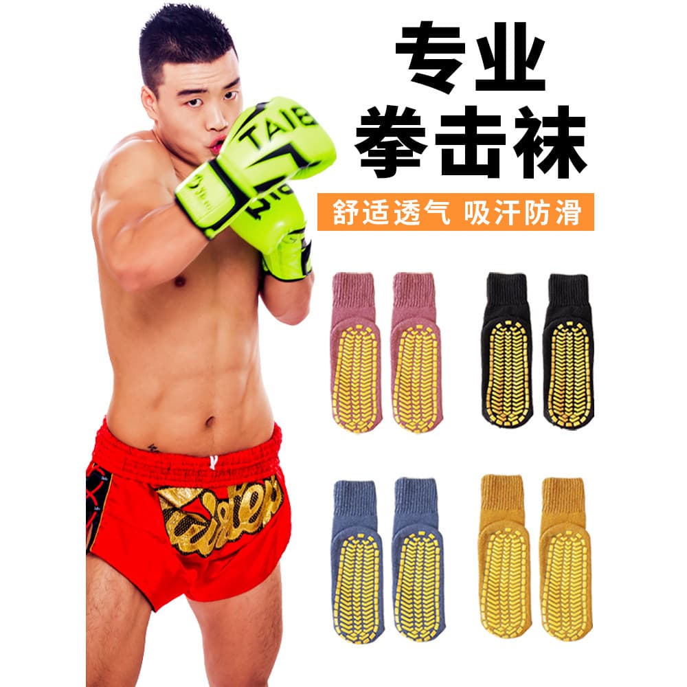 Caixa meias de boxe meias de treinamento confortável respirável meias esportivas profissionais Taekwondo Unisex meias de