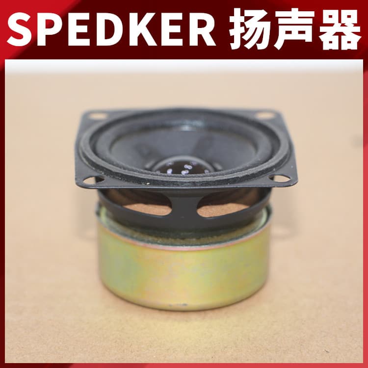 Alto-falante de frequência completa de 5cm, alto-falante de febre de frequência completa, alto-falante Bluetooth de long