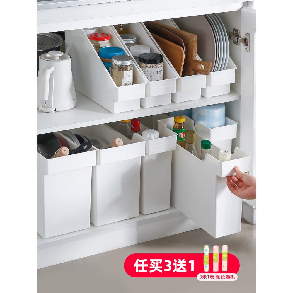 [20% de desconto em Sekill] Armário de cozinha multifuncional estilo japonês Caixa de armazenamento Pratos Diversos Cest