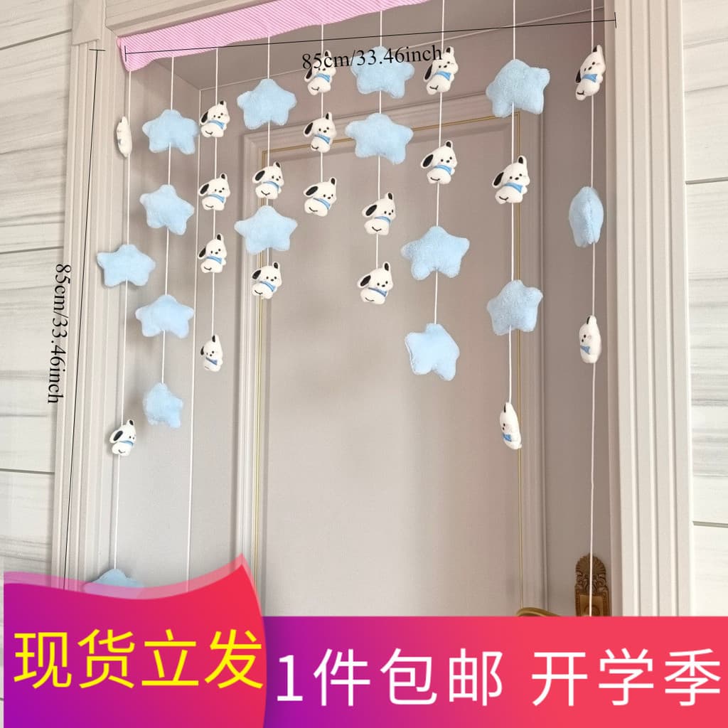 Bonito dos desenhos animados urso porta cortina quarto decoração cortina divisória cortina de porta sem perfuração