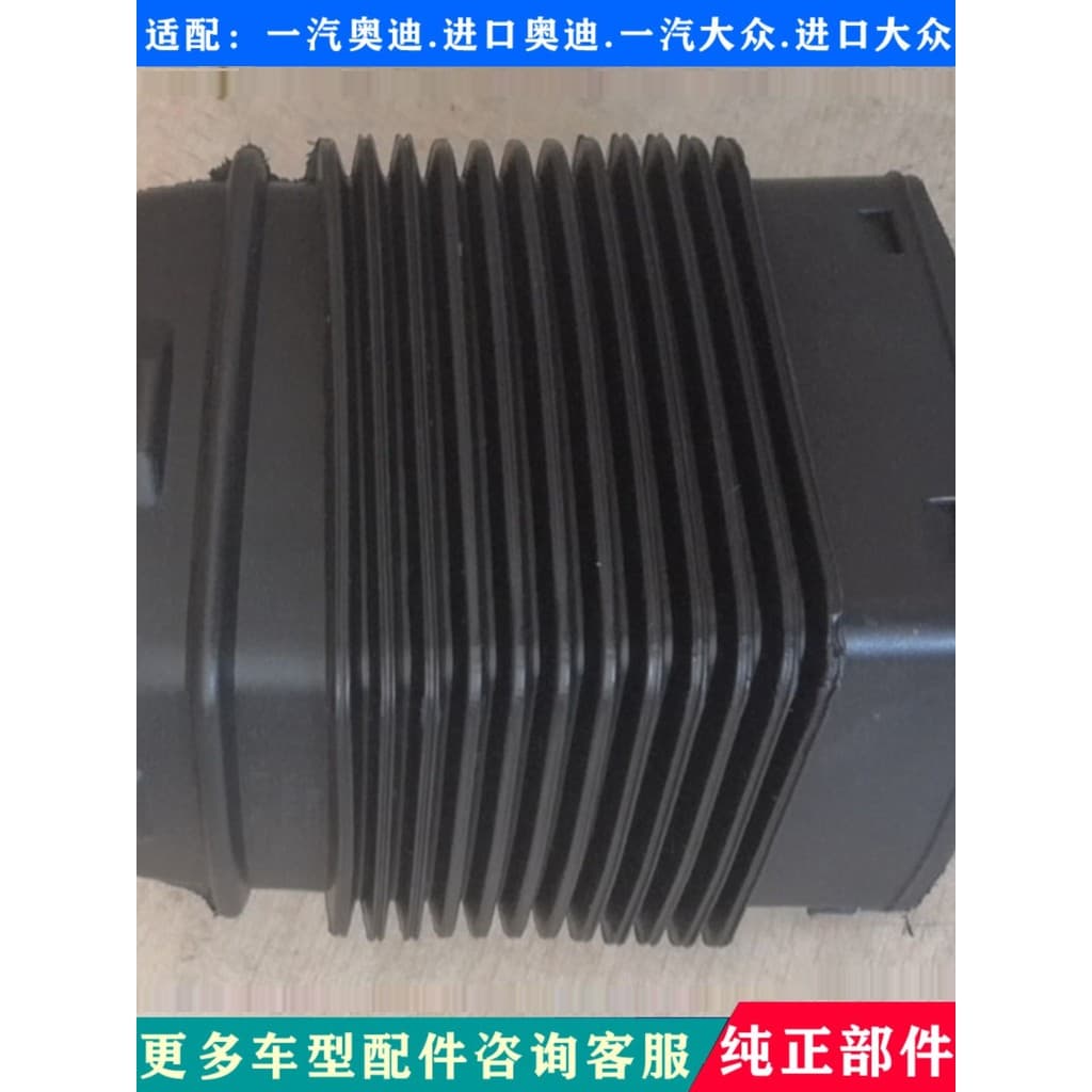 Adequado para 06-11 Audi A6L 2.0T Mangueira de entrada de ar 2.0T Filtro de ar Mangueira de entrada de ar Conexão suave