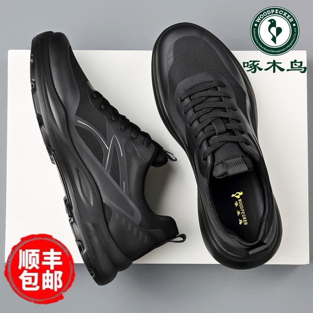 Woodpecker sapatos masculinos outono novo estilo de sola macia esportes sapatos casuais respirável All-Match tênis de co