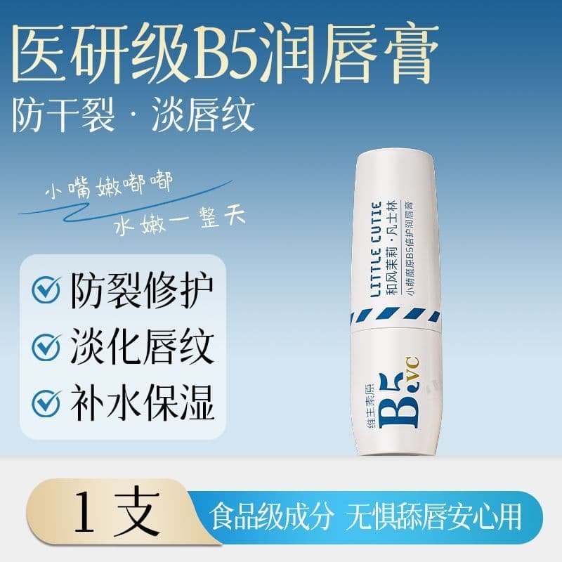 Aplicar Natural lábio vitamina B5 bálsamo labial hidratante hidratante hidratante seco esfoliante incolor masculino femi