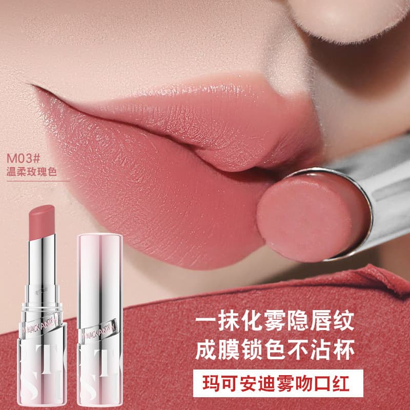 Marco Andy Mist Kiss Batom de cor fixa Batom fosco Lip Glaze Batom liso clareador facial não é fácil de desbotar Copo an