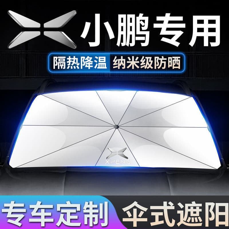 Xiaopeng pára-sol xiaopeng P5/P7/G3/G9 pára-brisa dianteiro protetor solar isolamento térmico pára-sol carro dedicado pá