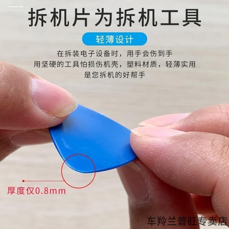 Peça de desmontagem do telefone móvel triângulo de plástico peça de deformação Ultra-fino dobrável resistente Notebook P