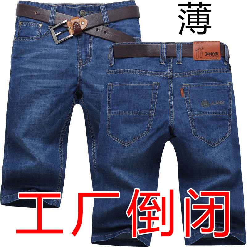 Shorts Jeans masculinos finos de verão, calças Jeans casuais de cinco pontos, calças retas cortadas, calças de trabalho