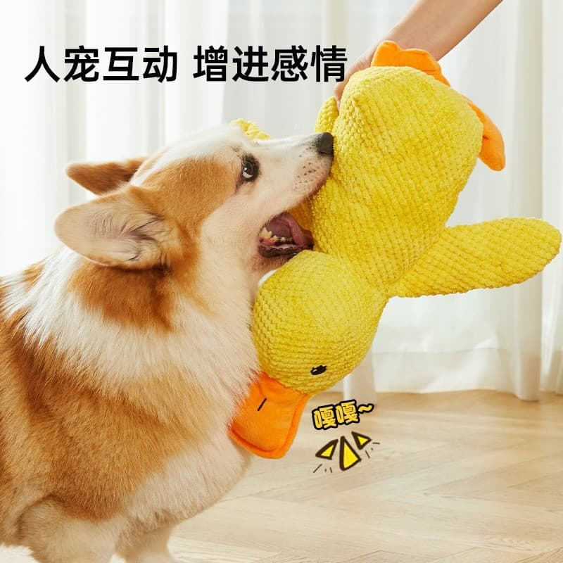 Brinquedo de Pato com Som para Cães, Pelúcia Macia para Morder e Interagir · Coleção Horizonte