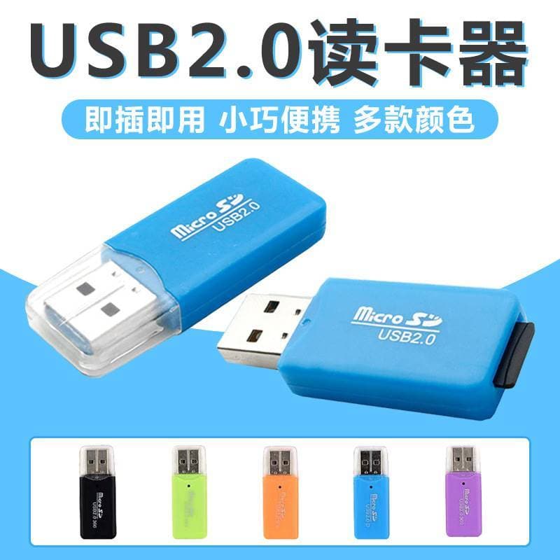 Leitor de cartão Cartão TF / Cartão MICROSD / Conversor de cartão de memória para celular Disco U de alta velocidade 2.0