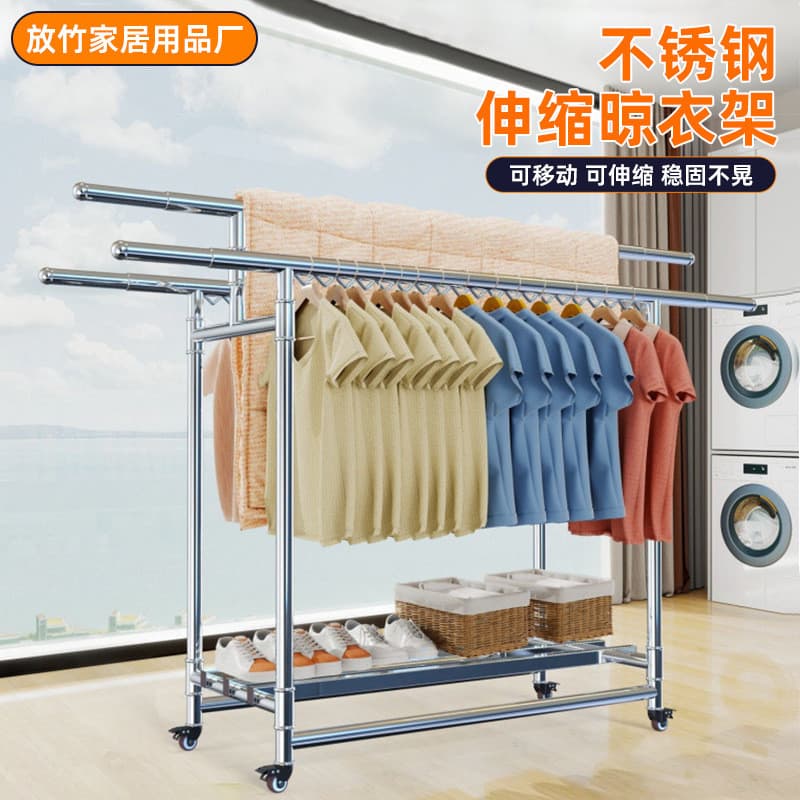 Rack de roupas de três pólos com gancho à prova de vento dobrável retrátil móvel|Pátio do quarto da varanda