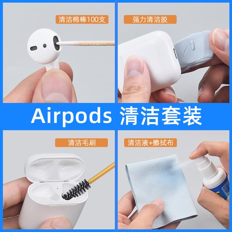 Airpods airpods ferramenta de limpeza conjunto de lama de limpeza de fone de ouvido airpods2 limpeza limpeza limpeza Ant