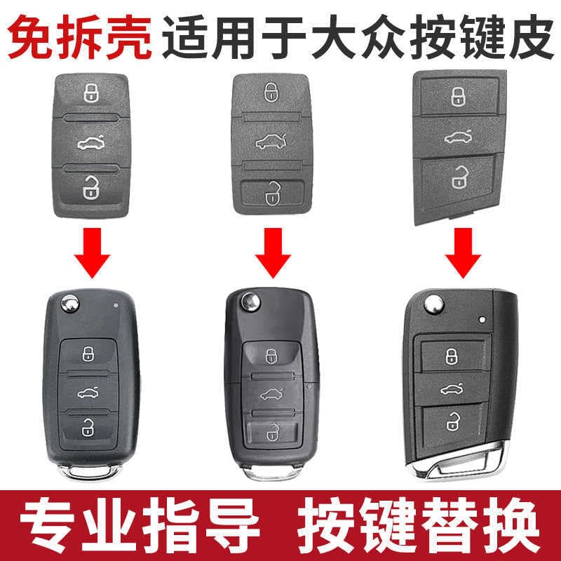 Usado para Volkswagen Santana Jetta Tuan l Tuang Tuyue Tiguan l botão chave de controle remoto do carro substituição cou