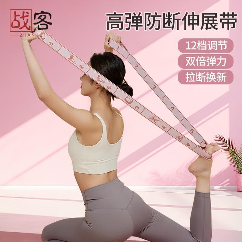 Yoga elástico feminino faixa de tensão Fitness corda resistência ombro aberto estiramento banda segmentado esportes danç