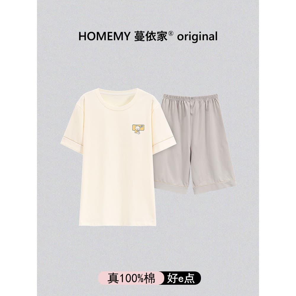 Classe A Pijama antibacteriano 100% algodão masculino verão puro algodão Shorts de manga curta Plus Size masculino gola